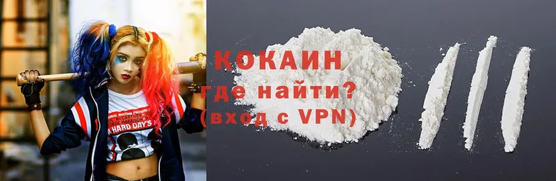 Cocaine 99%  kraken онион  Звенигово 