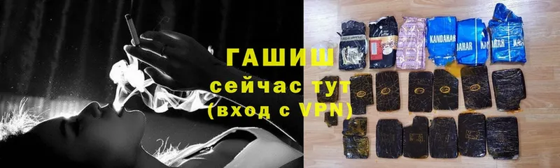 даркнет сайт  Звенигово  даркнет формула  ГАШ hashish 